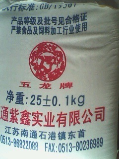 南通紫鑫實(shí)業(yè) 專業(yè)三聚氰胺生產(chǎn)商，品質(zhì)與服務(wù)的雙重保障