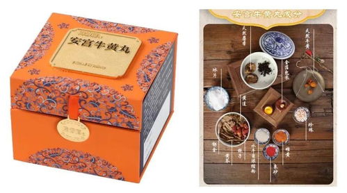 藥中茅臺(tái)片仔癀 一粒590元，市值2300億背后的化妝品延伸制造之路